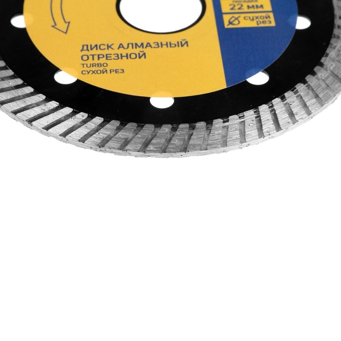 Диск алмазный отрезной ТУНДРА ПРОФИ, повышенный ресурс, TURBO, сухой рез, 115 х 22 мм Диск алмазный отрезной ТУНДРА ПРОФИ, повышенный ресурс, TURBO, сухой рез, 115 х 22 мм