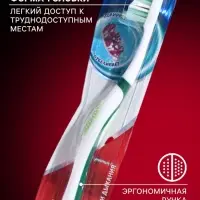 Зубная щётка Rendall Whitening, средней жёсткости, микс, 1 шт.