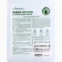 Маска тканевая для лица KORMESIC &laquo;Фиджи&raquo;, успокаивающая, 25 мл