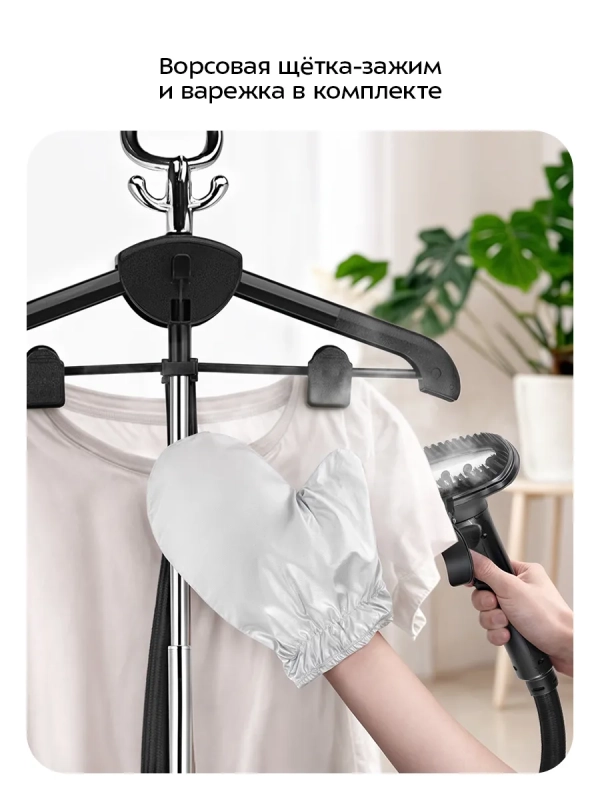 Напольный отпариватель для одежды 2200 Вт KT-9355 Напольный отпариватель для одежды 2200 Вт KT-9355