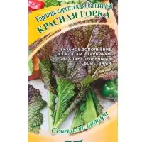 Семена Горчица сарептская (салатная) &laquo;Красная горка&raquo;, 1 г, листовая, &laquo;Гавриш&raquo;