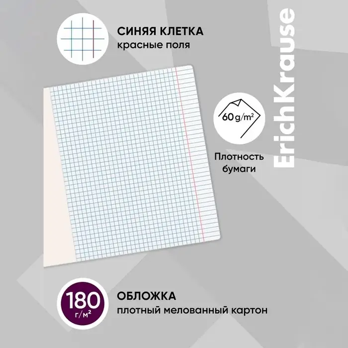 Тетрадь 18 листов в клетку, ErichKrause Flower Owl, обложка мелованный картон, с принтом