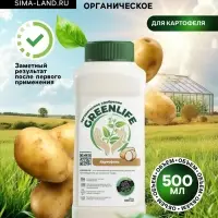 Органическое удобрение для картофеля Greenlife, 500 мл
