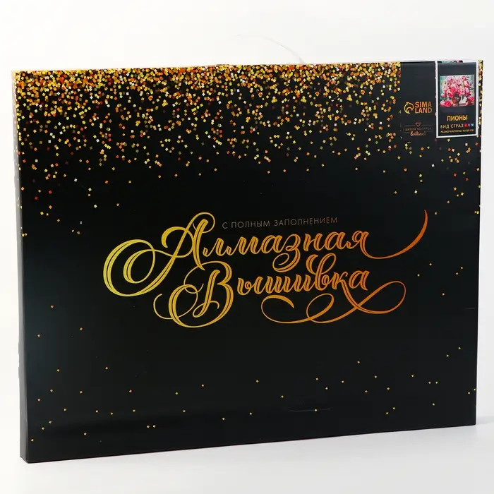 Алмазная вышивка полное заполнение "Пионы", на раме, 40*50 см