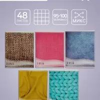 Тетрадь 48 листов в клетку Calligrata «Фактура-1», обложка мелованный картон, блок офсет, МИКС Тетрадь 48 листов в клетку Calligrata «Фактура-1», обложка мелованный картон, блок офсет, МИКС