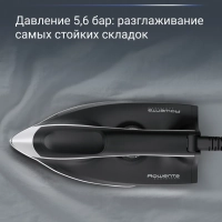 Парогенератор EASY STEAM VR7141F0, паровой удар 270 г мин