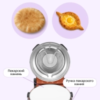 Пиццамейкер электрический КТ-4644 - 31,3 см - 1200 Вт