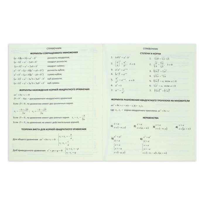 Дневник универсальный для 1-11 класса Croco Feel Inspired, твёрдая обложка, искусственная кожа, тиснение фольгой, ляссе, 48 листов