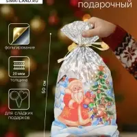 Пакет подарочный новогодний для сладких подарков &laquo;Лесная вечеринка&raquo;, 30&times;50 см
