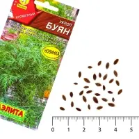 Семена Укроп Буян, Ц/П,2 г