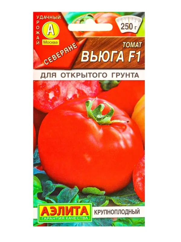Семена Томат &laquo;Вьюга&raquo;, F1, &laquo;Северяне - Агрофирма АЭЛИТА&raquo;, 10 шт.