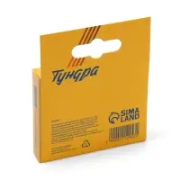 Скобы для мебельного степлера ТУНДРА, закалённые, тип 53, 14 мм, 1000 шт.