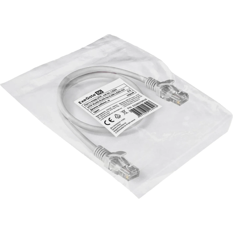 Патч-корд ExeGate UTP-RJ45-RJ45-5e-0,5M-LSZH-GY, cat.5e, 0.5м <EX286379RUS