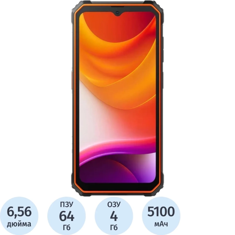 Смартфон Blackview BV4800SE 4GB+64GB orange