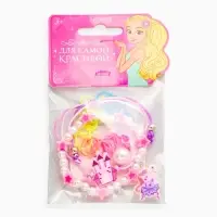 Браслет детский набор 3 шт. "Выбражулька" замок, силиконовый, разноцветный