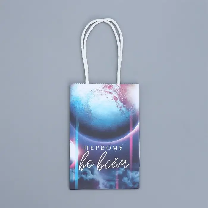 Пакет подарочный крафтовый, упаковка, «Космос», 15 х 10 х 6 см Пакет подарочный крафтовый, упаковка, «Космос», 15 х 10 х 6 см