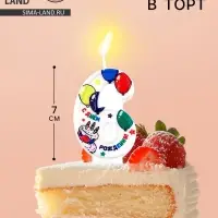 Свеча цифра для торта &laquo;6&raquo;, 3.7&times;7.2 см
