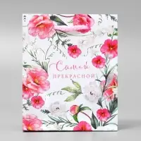 Пакет подарочный ламинированный, упаковка, With love, S 12 х 15 х 5.5 см