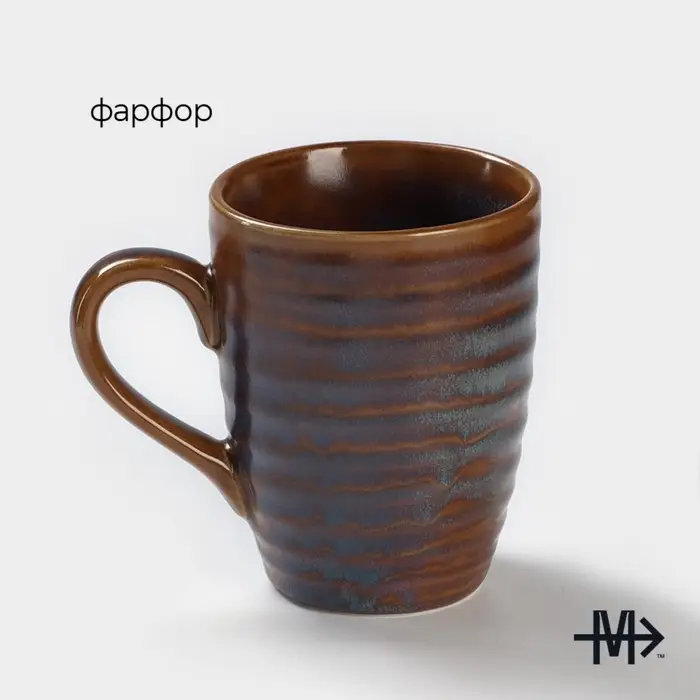 Кружка Magistro Garland, 320 мл, фарфор, синяя, коричневая