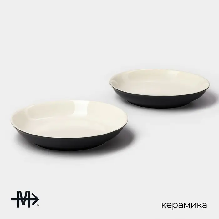 Тарелки Magistro Matt black, 950 мл, 23.5&times;4 см, набор 2 шт., фарфор, белые, чёрные