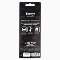 Ароматизатор в машину «Хлопнешь дверью», аромат черный лед