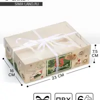 Коробка для капкейка, кондитерская упаковка, 6 ячеек, &laquo;23 февраля&raquo;, 23&times;16&times;7.5 см