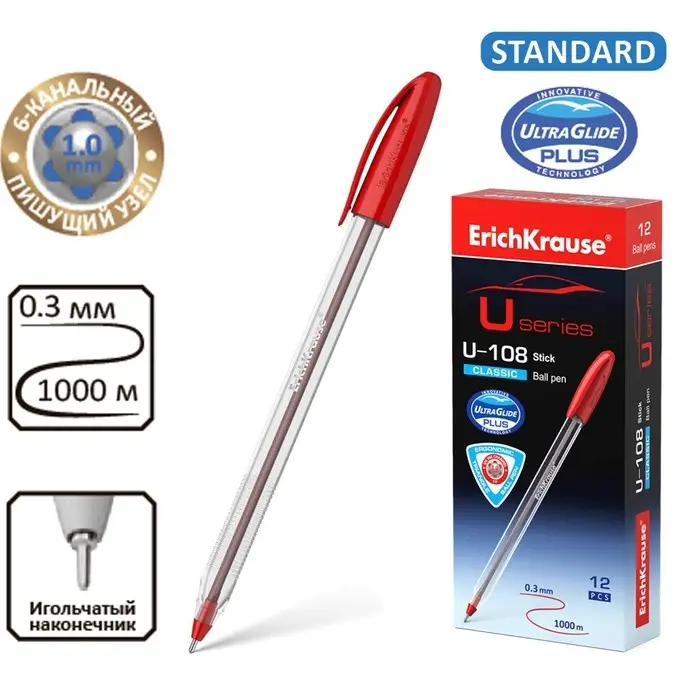 Ручка шариковая ErichKrause U-108 Classic Stick, узел 1.0 мм, чернила красные, супермягкое письмо, длина линии письма 1000 метров Ручка шариковая ErichKrause U-108 Classic Stick, узел 1.0 мм, чернила красные, супермягкое письмо, длина линии письма 1000 метров