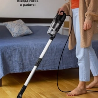Пылесос для дома вертикальный ручной КТ-5142 (2 в 1) 400 Вт