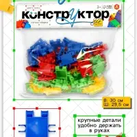 Конструктор Пазл, 84 детали, 3+