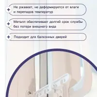 Ограничитель открывания для окна ТУНДРА, пластиковая гребенка, 4-х позиционная, 1 шт.