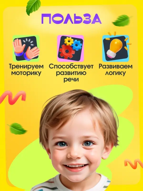 Развивающая игрушка IQ-ZABIAKA &laquo;Сенсорное яблочко&raquo;, 3+
