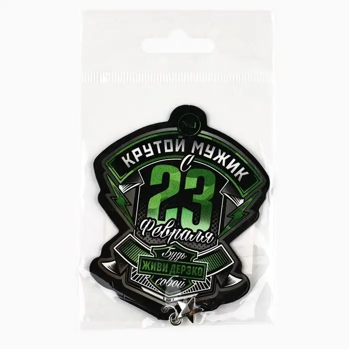 Магнит с доп. элементом «Крутой мужик. 23 февраля», 6 х 8 см