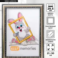 Фоторамка для фото 21&times;30 см Keep memories, Genevieve, пластик, серебро
