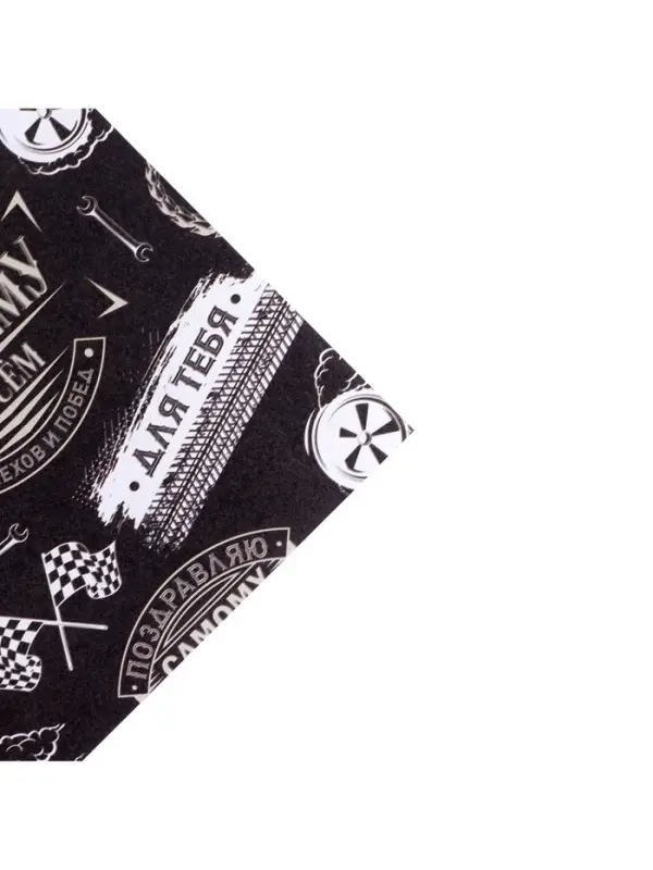 Бумага упаковочная крафт &laquo;Нашивки&raquo;, 70&times;100 см