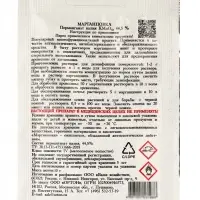 Марганцовка, 10 г