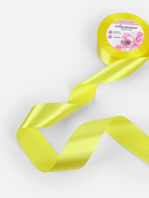 Лента атласная, 40 мм, 23&plusmn;1 м, жёлтая