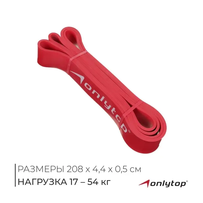 Эспандер ленточный многофункциональный ONLYTOP, 208&times;4.4&times;0.5 см, 17-54 кг, цвет красный