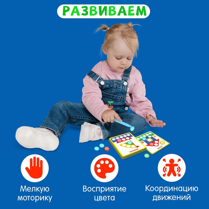 Магнитный набор «Мозаика», цвета, формы, магнитная ручка, фишки, задания, по методике Монтессори Магнитный набор «Мозаика», цвета, формы, магнитная ручка, фишки, задания, по методике Монтессори