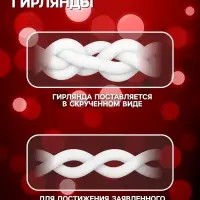 Гирлянда &laquo;Бахрома&raquo; 4&times;0.6 м, IP44, тёмная нить, 180 LED, свечение красное, 8 режимов, 220 В