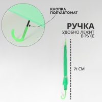 Зонт - трость полуавтоматический «Однотонный», 8 спиц, R = 46/55 см, D = 110 см, цвет зелёный