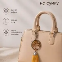 Брелок - обвес на сумку, ловец снов &laquo;Древо жизни&raquo;, 19 см, золотистый