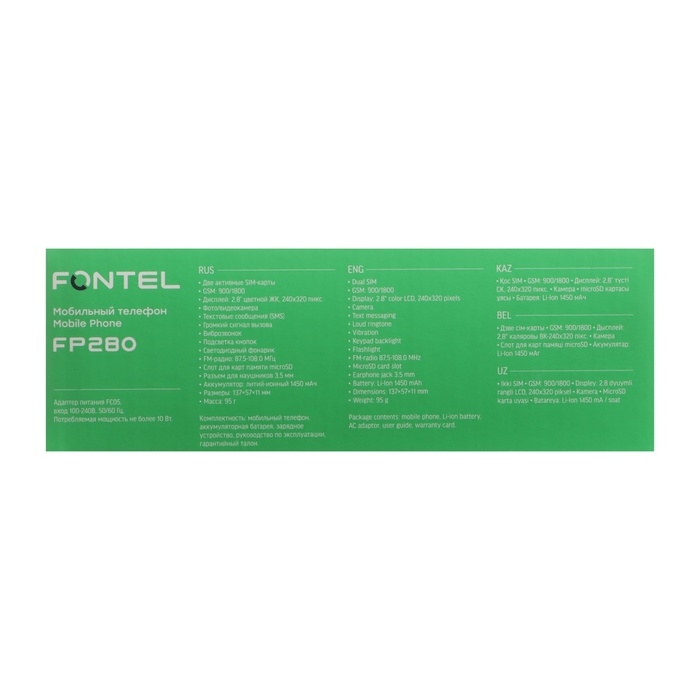 Сотовый телефон Fontel FP280, 2.8 Сотовый телефон Fontel FP280, 2.8", 2 sim, microSD, 1450 мАч, чёрный