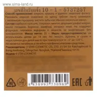 Зубная паста 5 Star Cosmetic с травами и экстрактом нони, 25 г