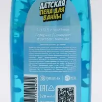 Детская пена для ванны, 320 мл, Супергерой