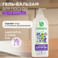 Гель-бальзам для мытья посуды и детских игрушек SYNERGETIC Базилик и свежая мята, биоразлагаемый, 1 л