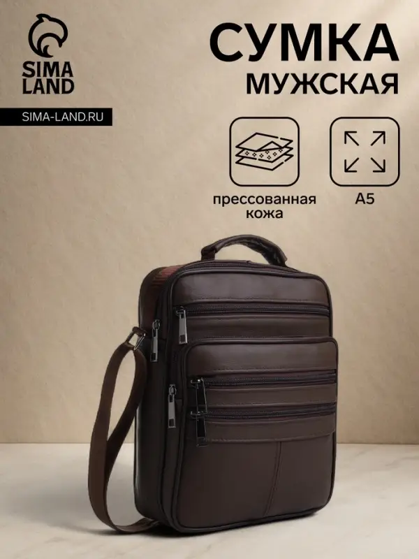 Сумка кросс-боди мужская на молнии, 5 наружных карманов, с ручкой, длинный ремень, 19&times;8.5&times;25 см, коричневая