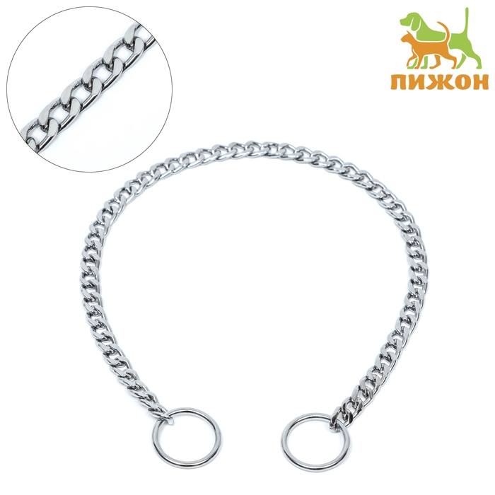 Ошейник - удавка металлический однорядный, 45 см, толщина проволоки 2 мм, плоское звено Ошейник - удавка металлический однорядный, 45 см, толщина проволоки 2 мм, плоское звено