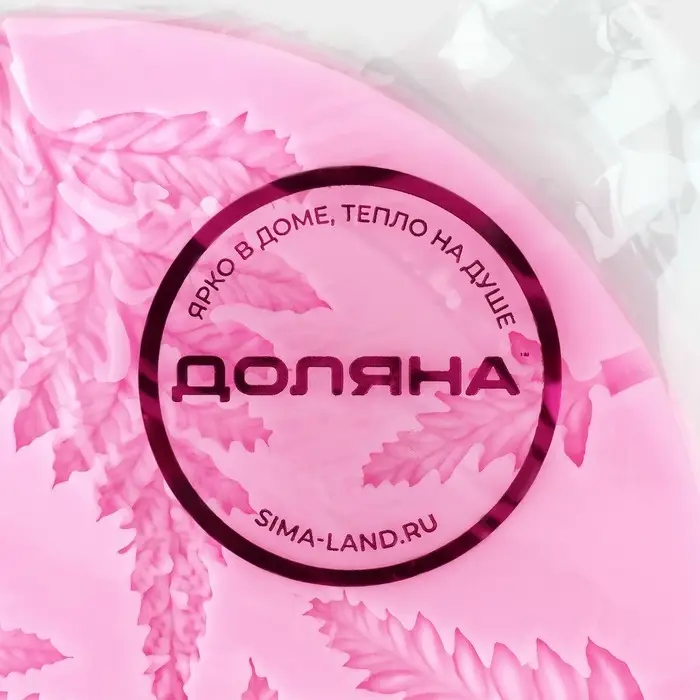 Молд для заливки Доляна «Листопад», силикон, d=9,2см, розовый Молд для заливки Доляна «Листопад», силикон, d=9,2см, розовый