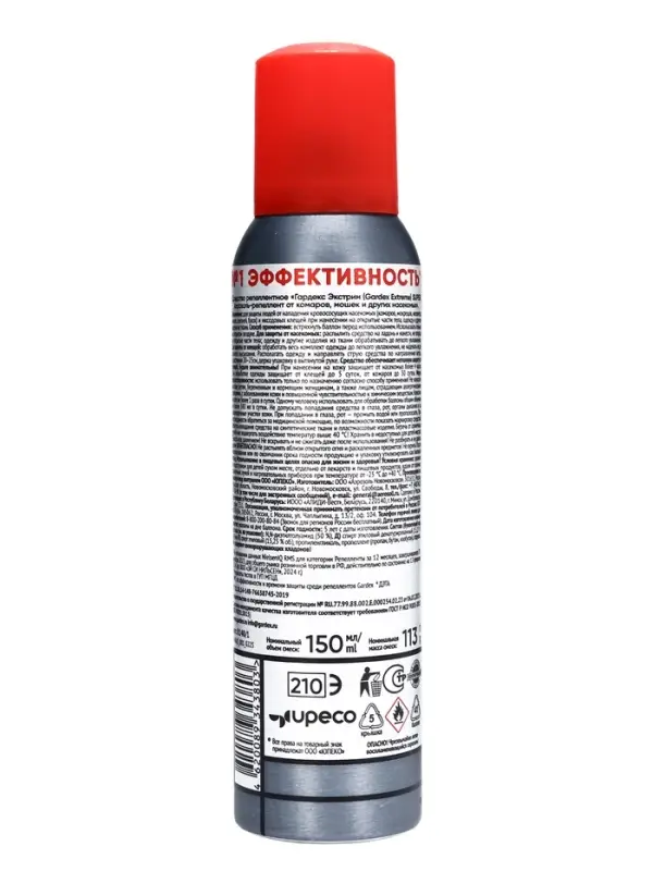 Аэрозоль Репеллент Gardex Extreme Super, от комаров и клещей, 150 мл