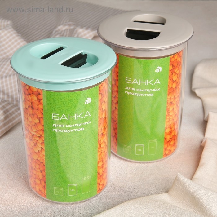 Банка для сыпучих продуктов, круглая 1 л, прозрачная, крышка МИКС